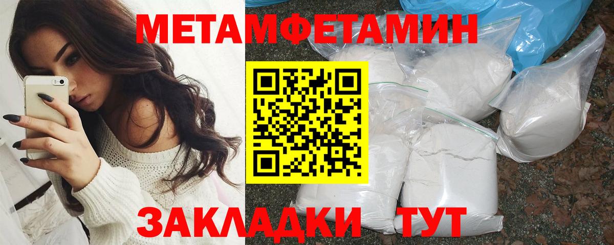 Ликино-Дулёво  Amphetamine 98%  АМФЕТАМИН  Вход с VPN  Amphetamine 