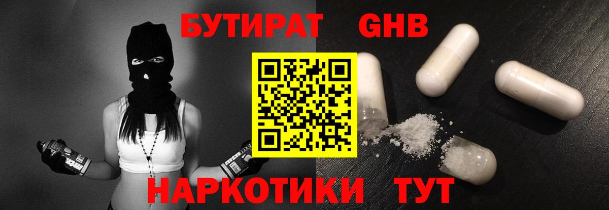 ГАШИШ Ликино-Дулёво