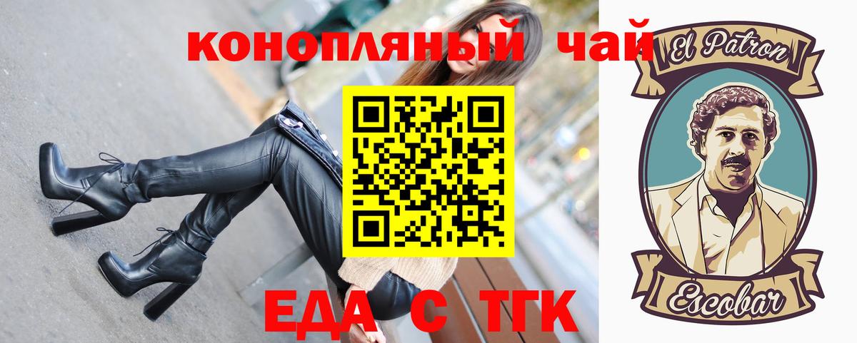 Canna-Cookies марихуана  Вход с VPN  Ликино-Дулёво 