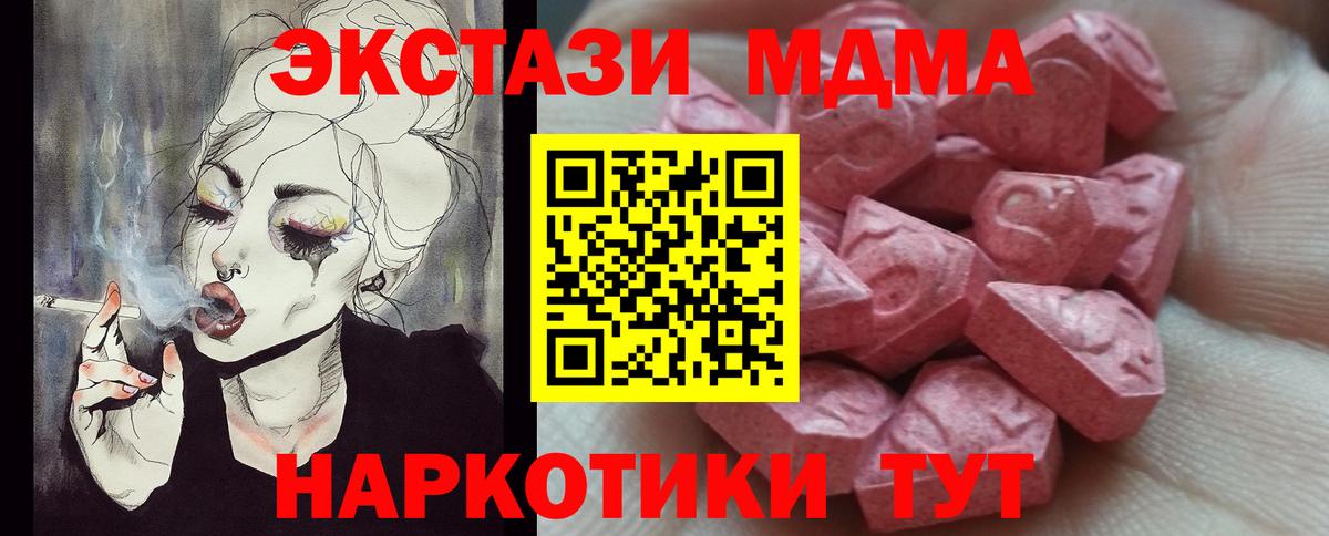 Ликино-Дулёво  купить наркотик  Вход с VPN  Экстази Philipp Plein  Экстази 