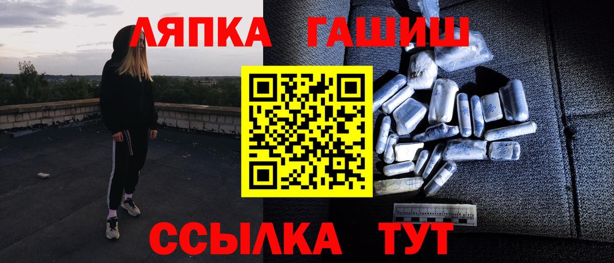 купить  сайты  Вход с VPN  ГАШ Изолятор  Гашиш  Ликино-Дулёво  ГАШИШ ice o lator 