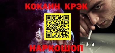 кокаин колумбия Бугуруслан