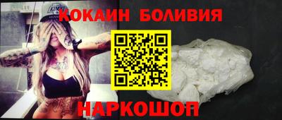 кокаин колумбия Бугуруслан