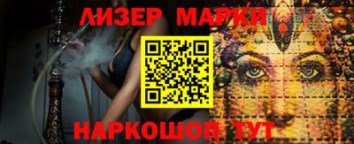 гашиш Бузулук