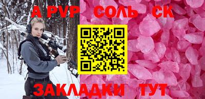 гашиш Бузулук