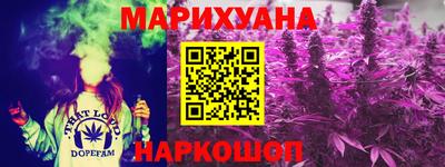 гашиш Бузулук