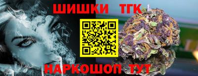 гашиш Бузулук