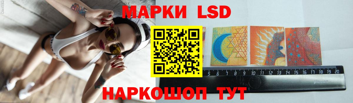 Ликино-Дулёво  ЛСД экстази ecstasy  Лсд 25 экстази ecstasy  Вход с VPN 