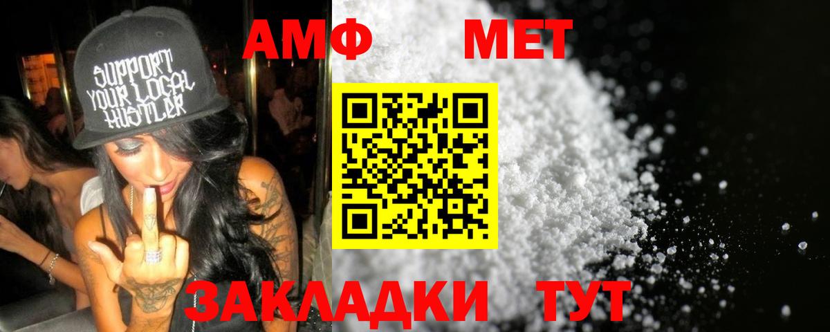 Метамфетамин Декстрометамфетамин 99.9%  Метамфетамин Декстрометамфетамин 99.9%  Ликино-Дулёво  Вход с VPN 